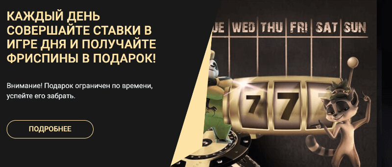 1xSlots для мобильных устройств